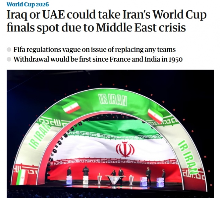 HuaTiHui-卫报：若伊朗退出世界杯，伊拉克为第一递补候选，阿联酋也有机会